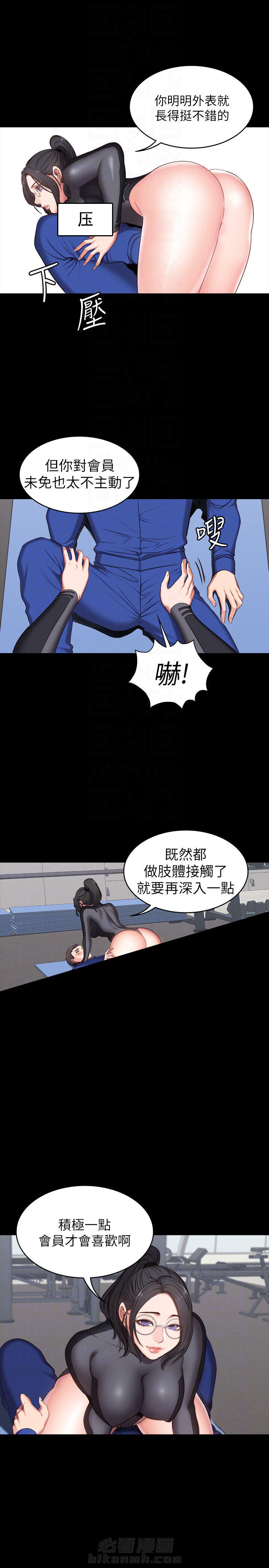 校霸的跟班漫画漫画,第217章力量8图