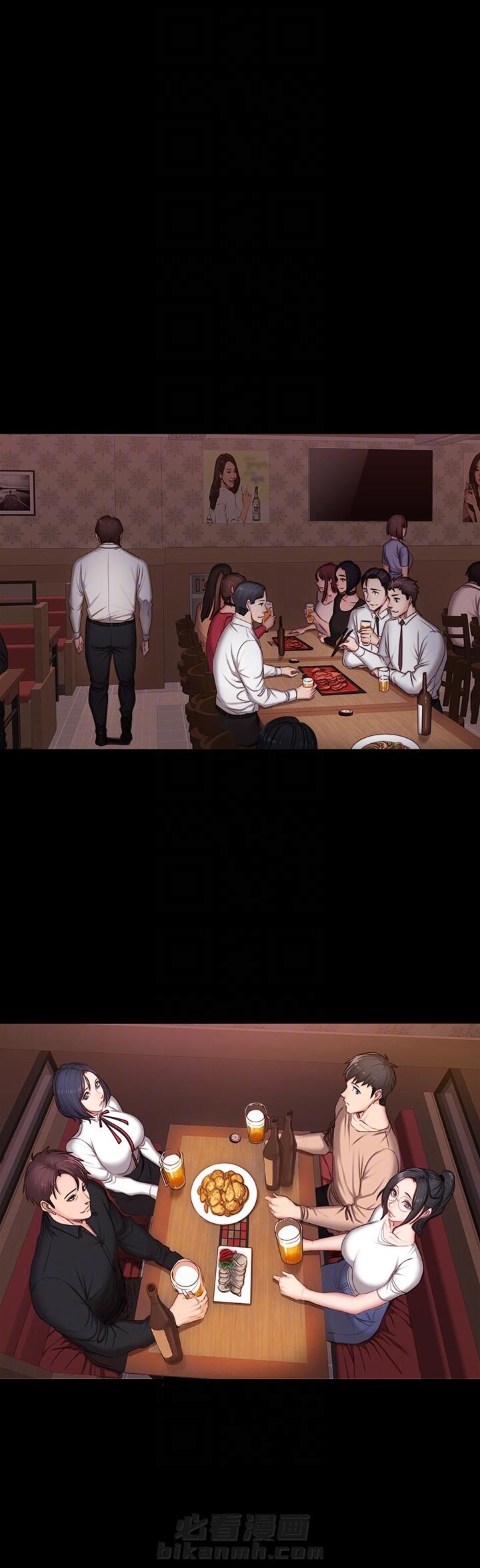 校霸的跟班漫画漫画,第2章你还不能死8图