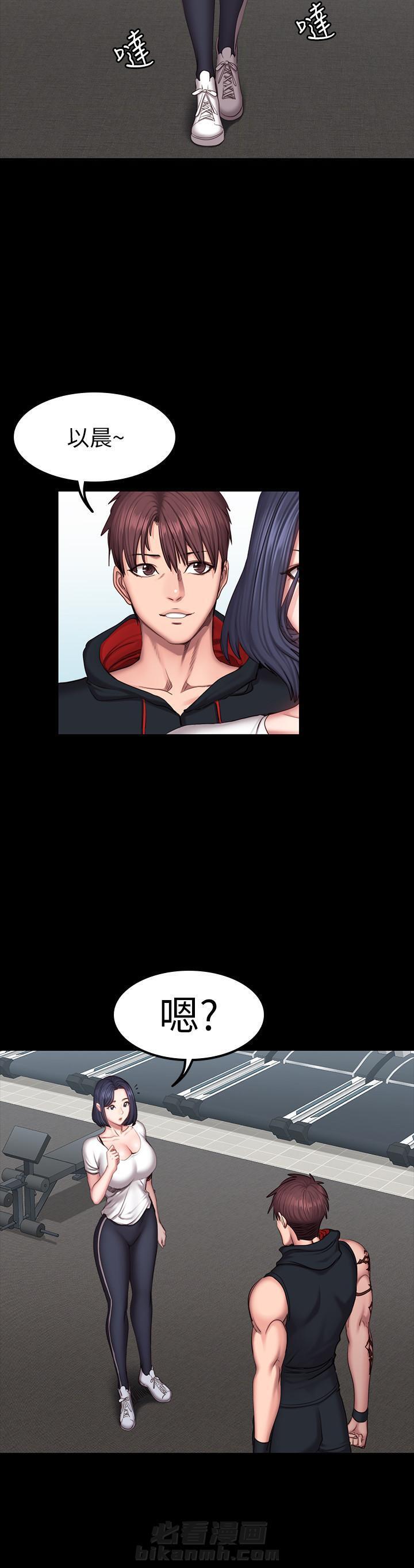 上帝住在我心里漫画漫画,第16章：小巷里的喷泉人：疑点5图