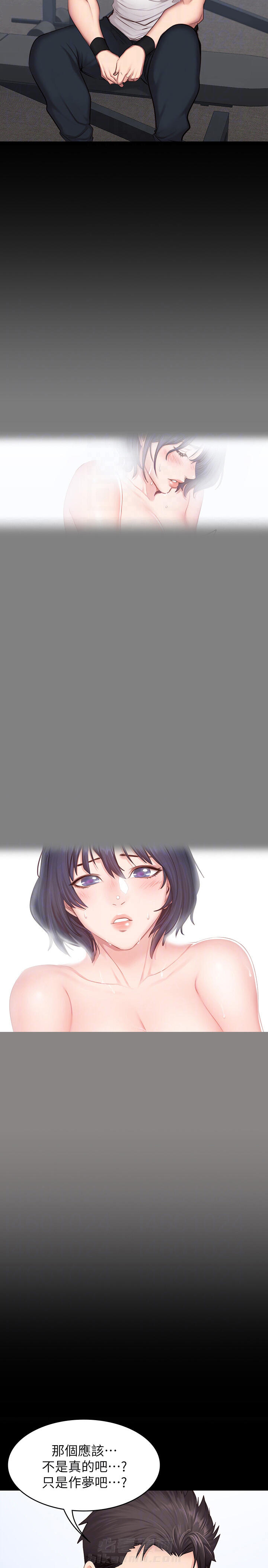 校霸的跟班漫画漫画,第1章仪式8图