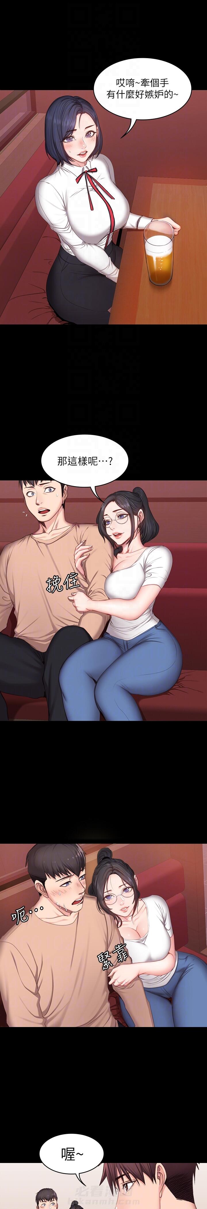 校霸的跟班漫画漫画,第21章跟踪6图