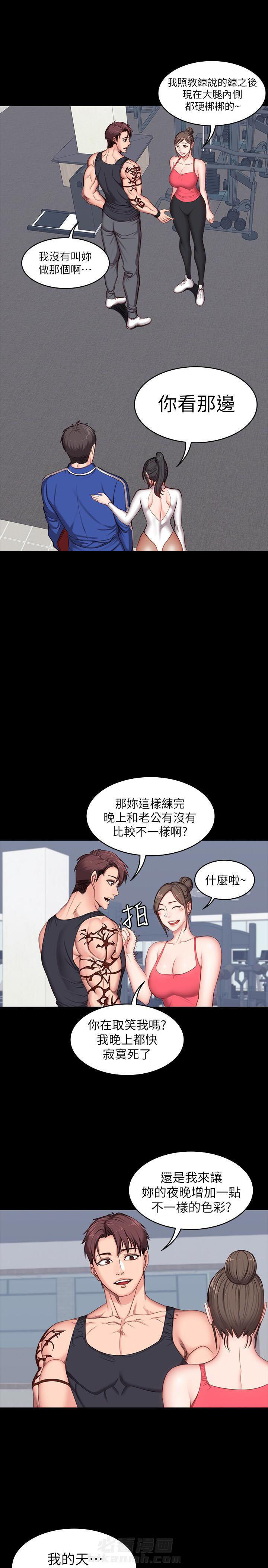 校霸的跟班漫画漫画,第124章通缉令2图