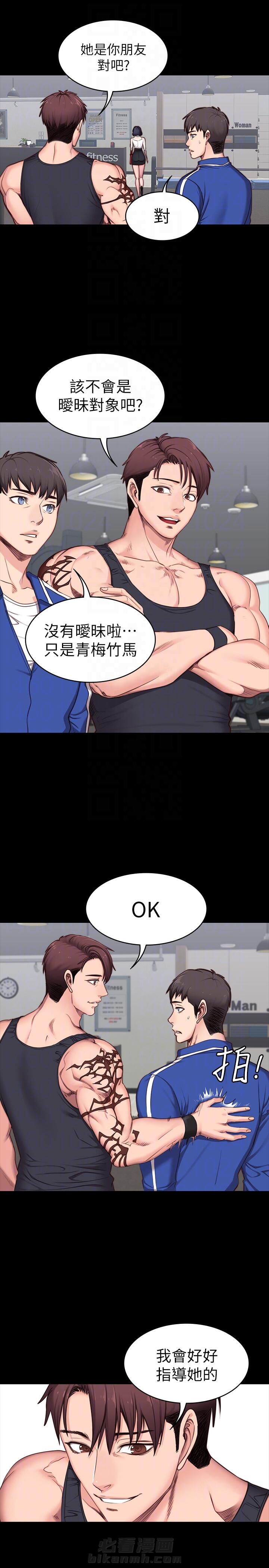 校霸的跟班漫画漫画,第221章说的没错8图