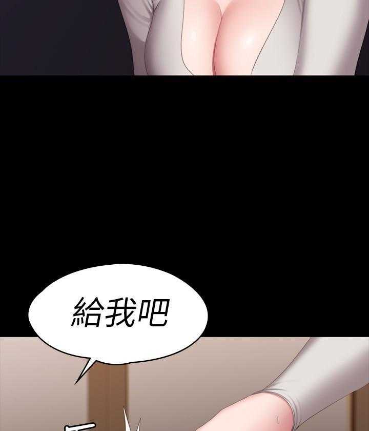 黑帮幼儿园小说漫画,第45章：【番外】吃饭5图