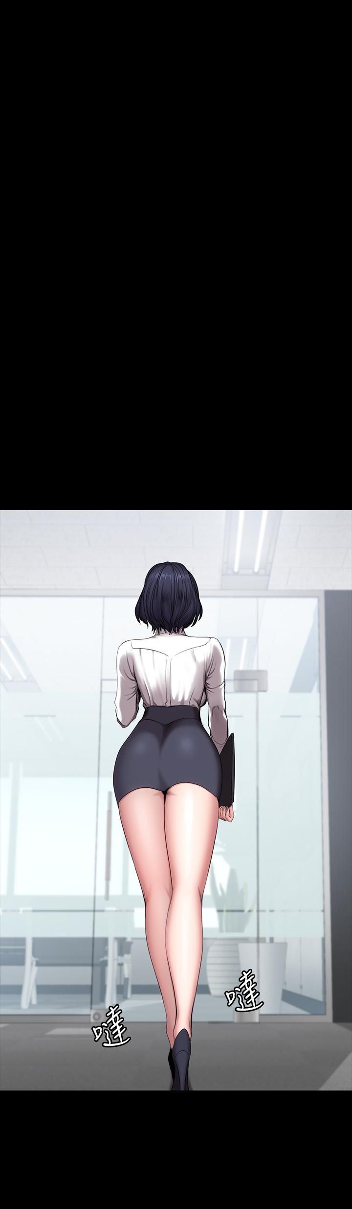 漫画男主痛哭女主安慰漫画,第4章：我的条件4图