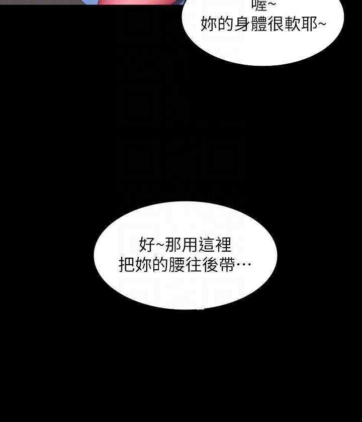 校霸的跟班漫画漫画,第53章来迟了5图