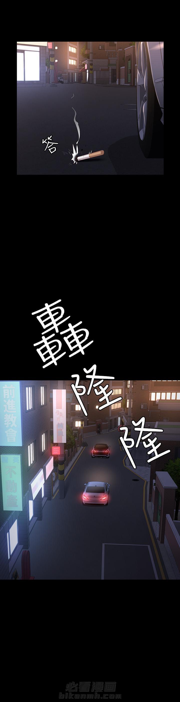 上帝住在我心里漫画漫画,第7章：心动4图