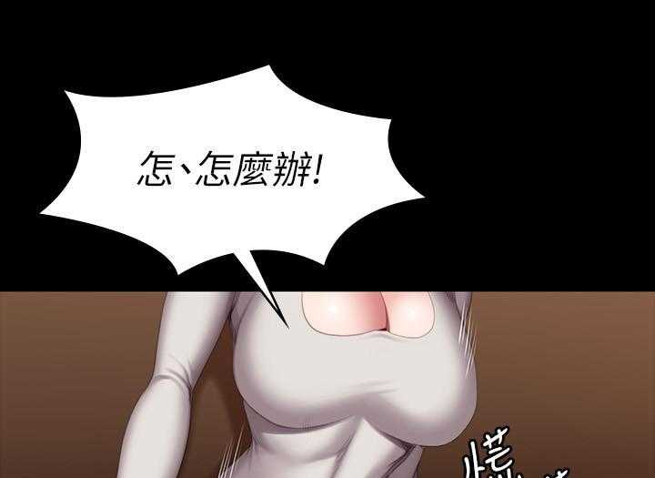 黑帮家族漫画漫画,第18章：诅咒5图