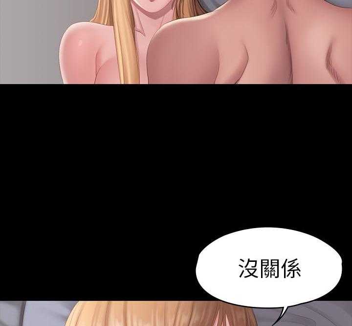 监狱里漫画漫画,第42章：坦白7图