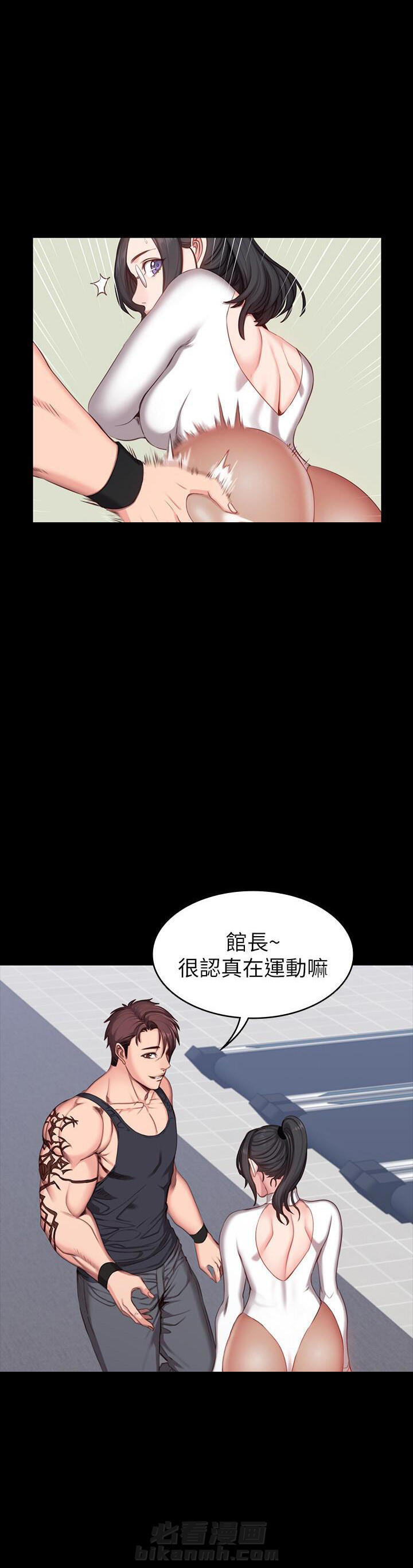 校霸的跟班漫画漫画,第148章提供服务2图
