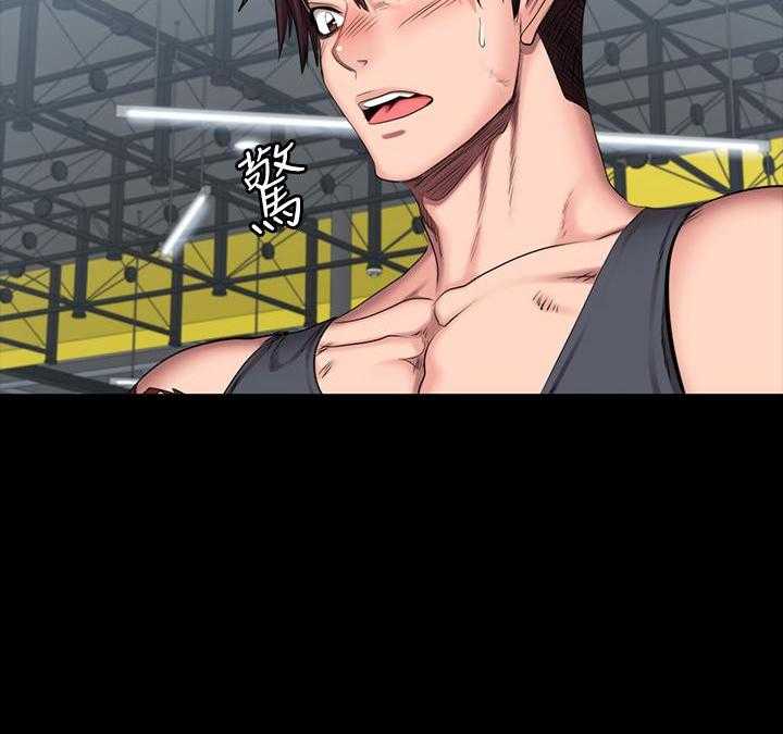 独特嗜好漫画漫画,第13章：喝酒4图