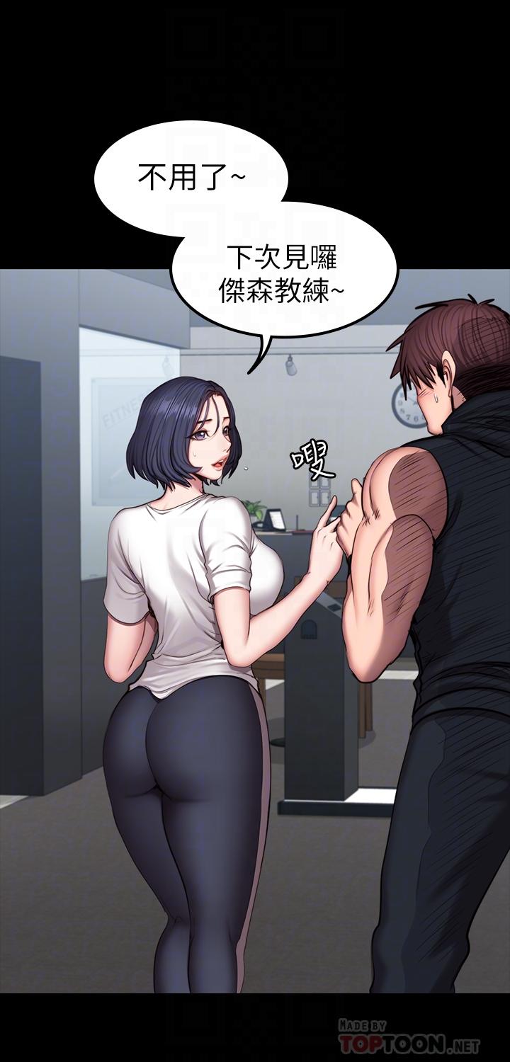 上帝住在我心里漫画漫画,第30章：垃圾桶里的垃圾：酒后吐真言5图