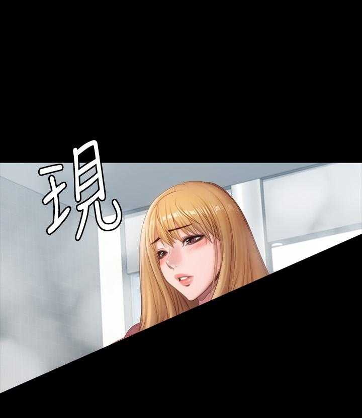 黑帮家族漫画漫画,第35章：断绝联系5图