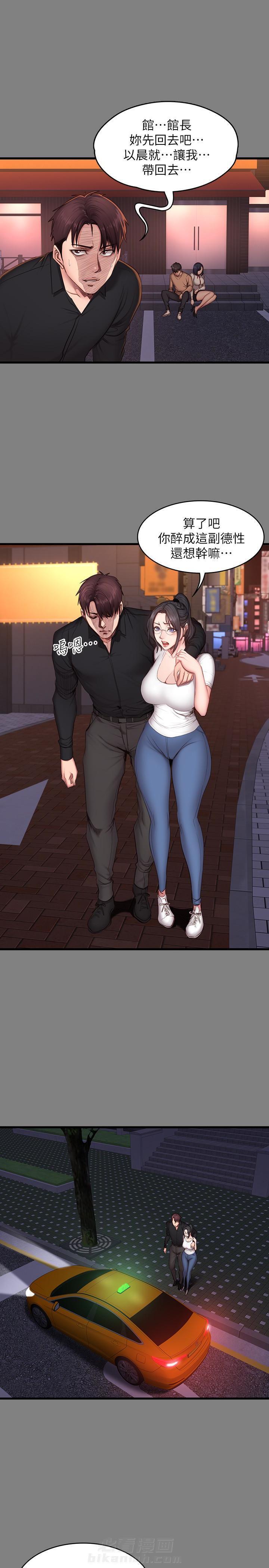 校霸的跟班漫画漫画,第37章救下6图