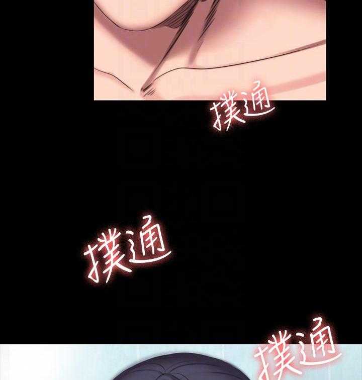 独特嗜好漫画漫画,第33章：赴酒局5图