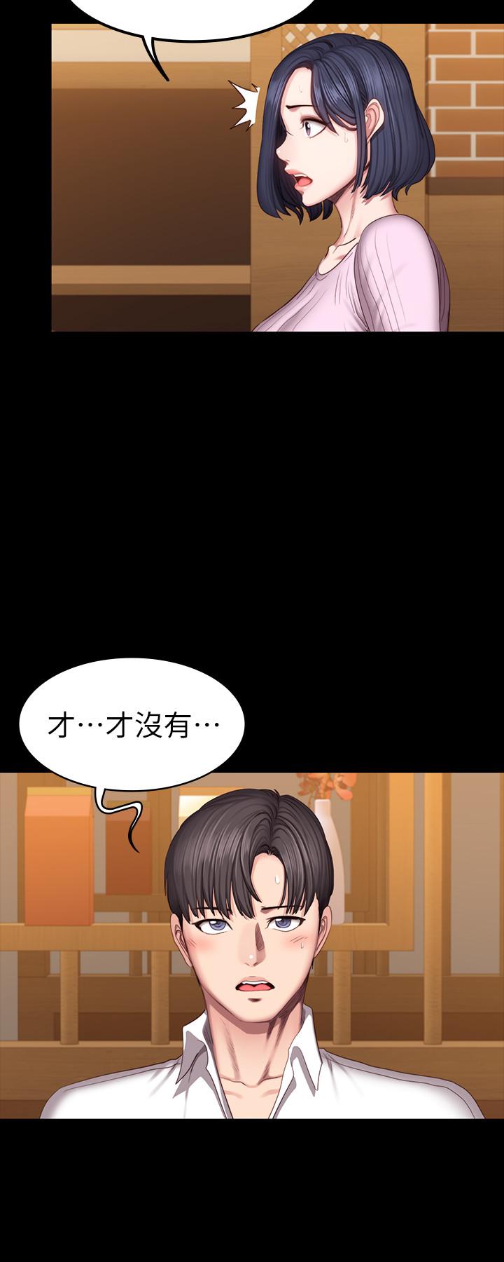 上帝住在我心里漫画漫画,第18章：垃圾桶里的垃圾：人渣5图