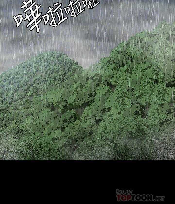 独特嗜好漫画高清版漫画,第57章：你说什么我都开心7图