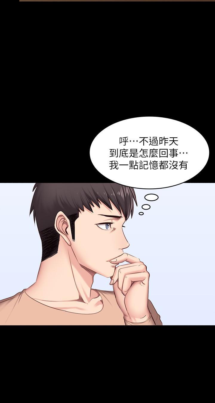 校霸的跟班漫画完整版漫画,第41章幻觉6图