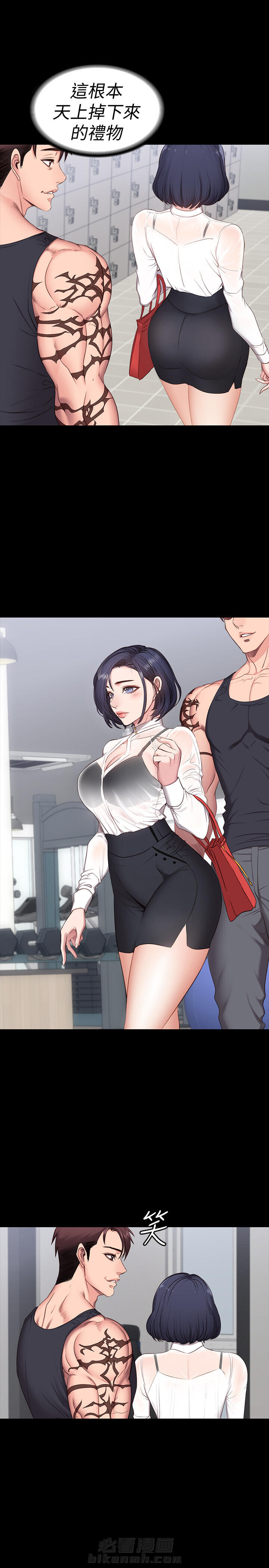 校霸的跟班漫画漫画,第219章都是我的8图
