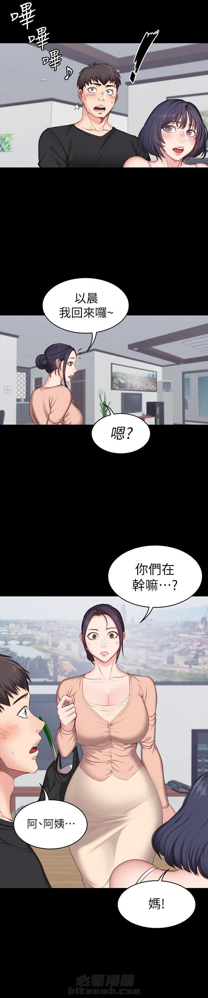 校霸的跟班漫画漫画,第176章万一2图