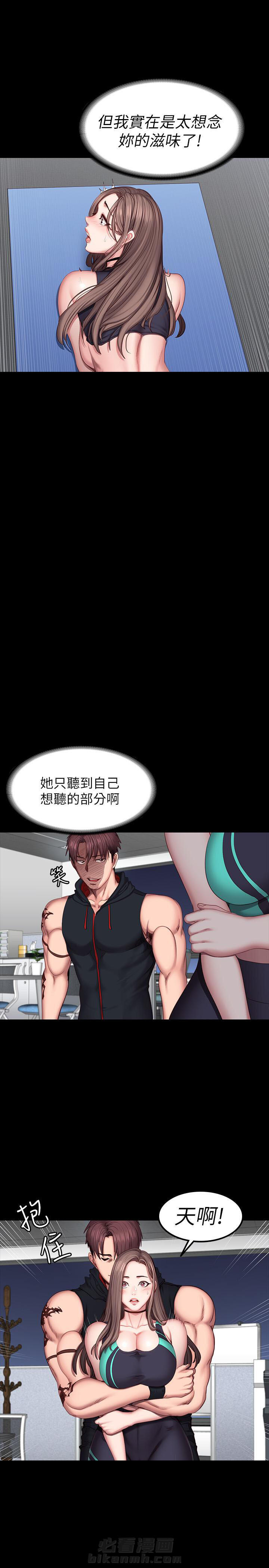 上帝住在我心里漫画漫画,第14章：小巷里的喷泉人：寻找5图