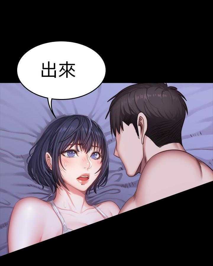 另类看护漫画漫画,第18章闻名全国8图