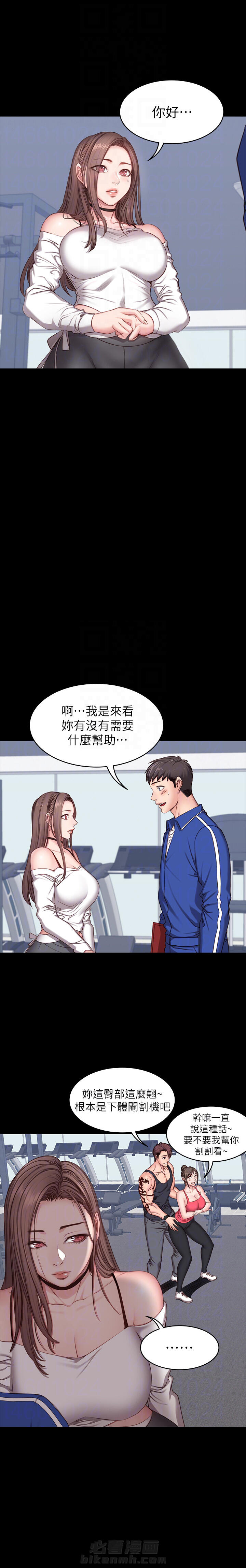 校霸的跟班漫画漫画,第70章结论5图