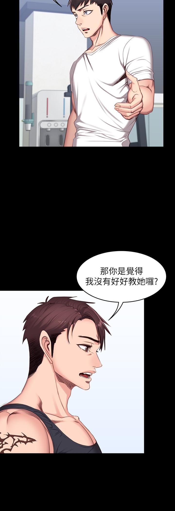 校霸的跟班漫画漫画,第63章不速之客5图