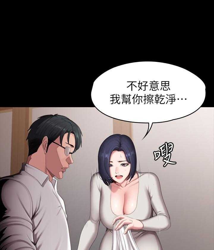 黑帮的我变高中生漫画免费漫画,第27章：道歉5图