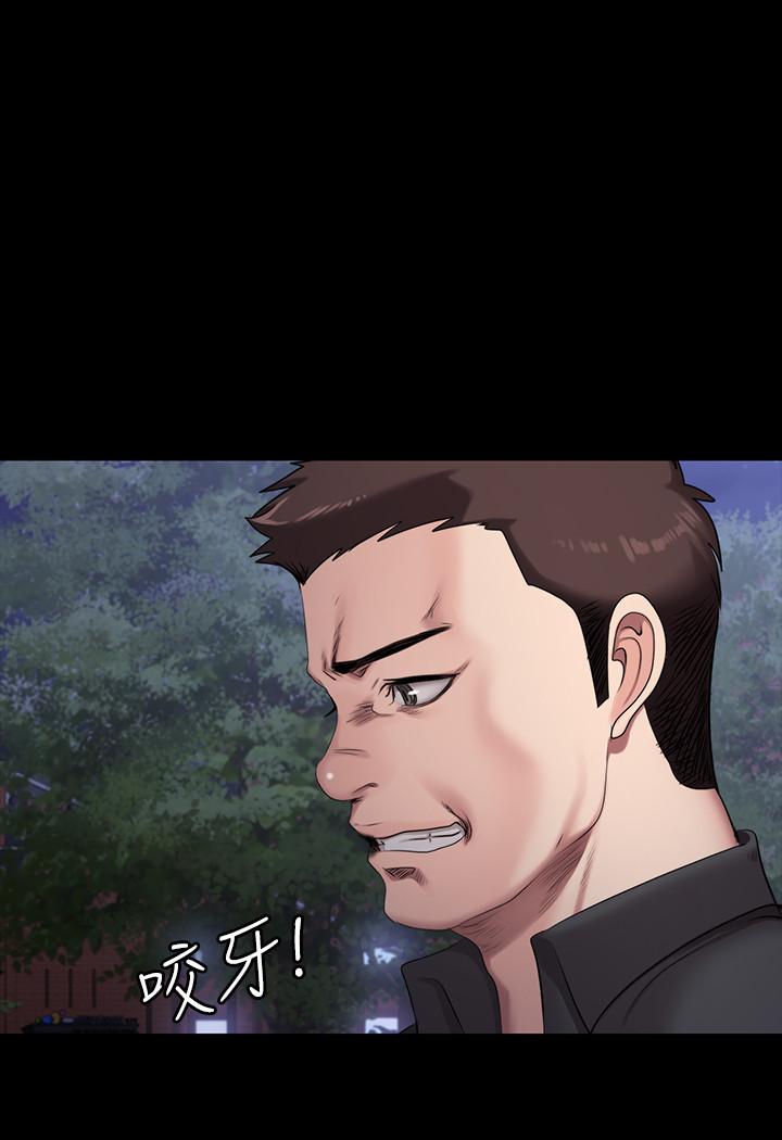 她们的安慰漫画漫画,第20章：证明什么4图
