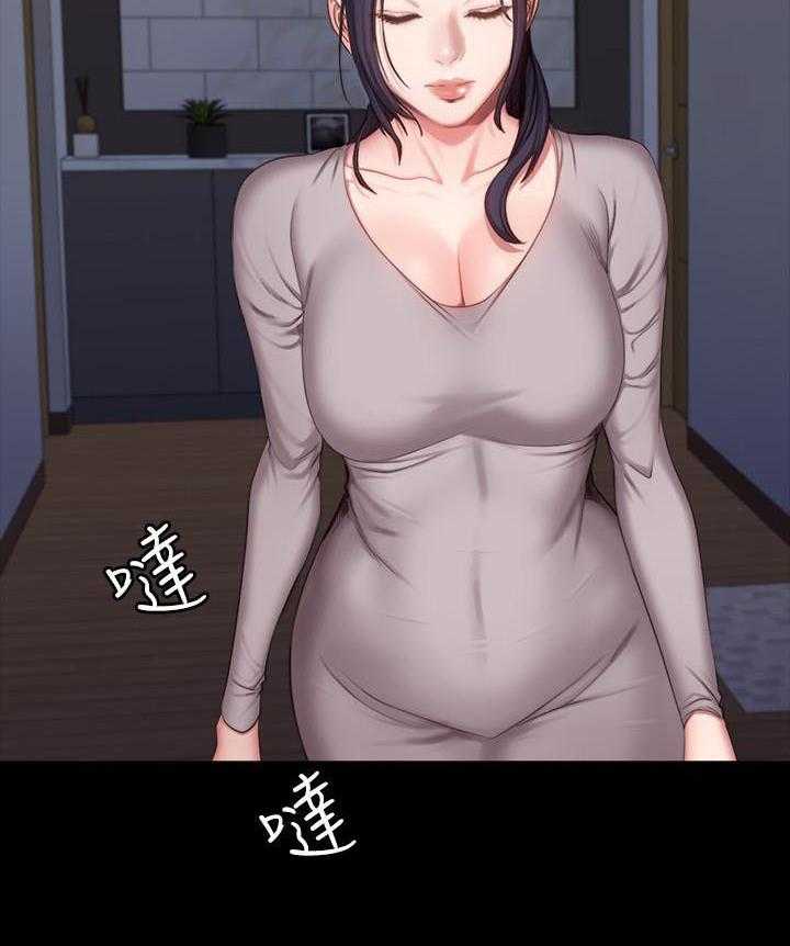另类看护漫画漫画,第24章打扮8图