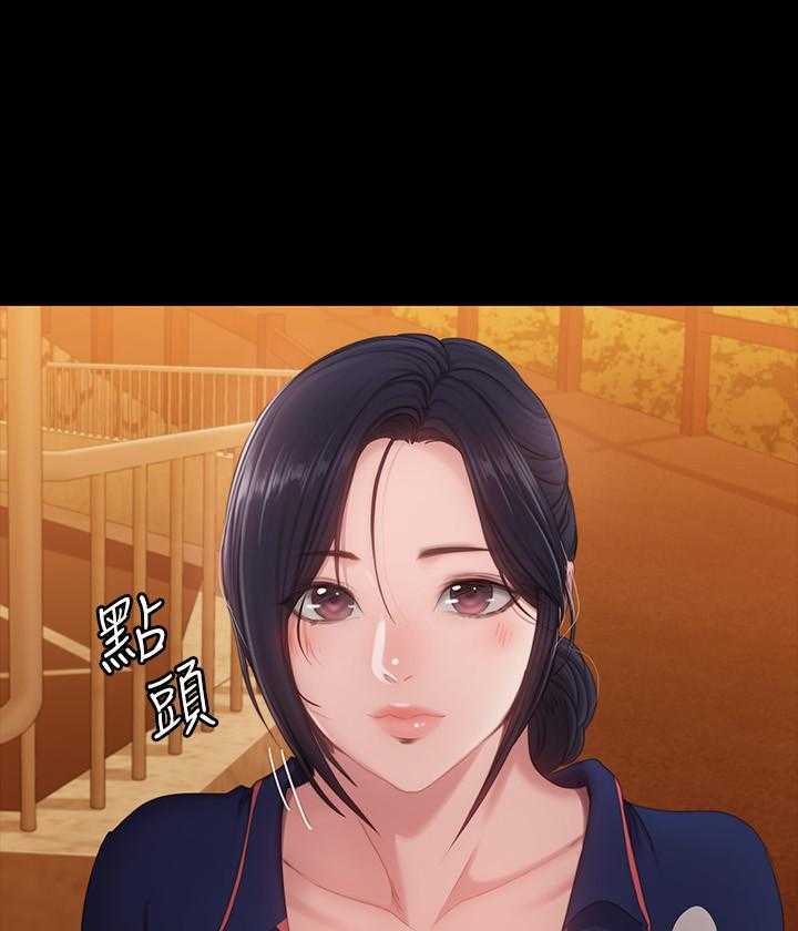 独特嗜好漫画漫画,第46章：证明你爱我5图
