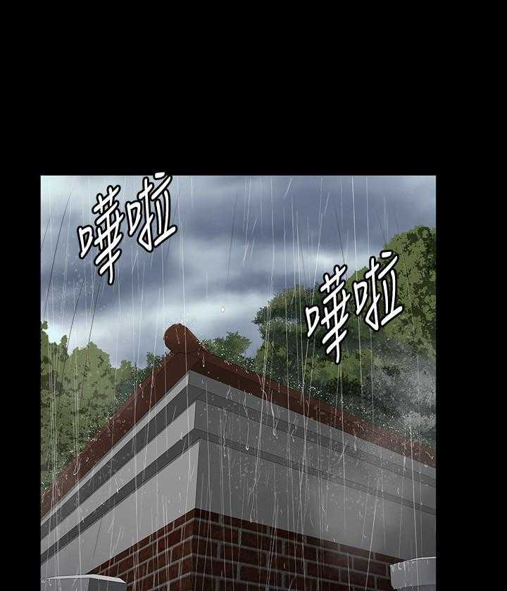 独特嗜好漫画漫画,第35章：挑衅5图
