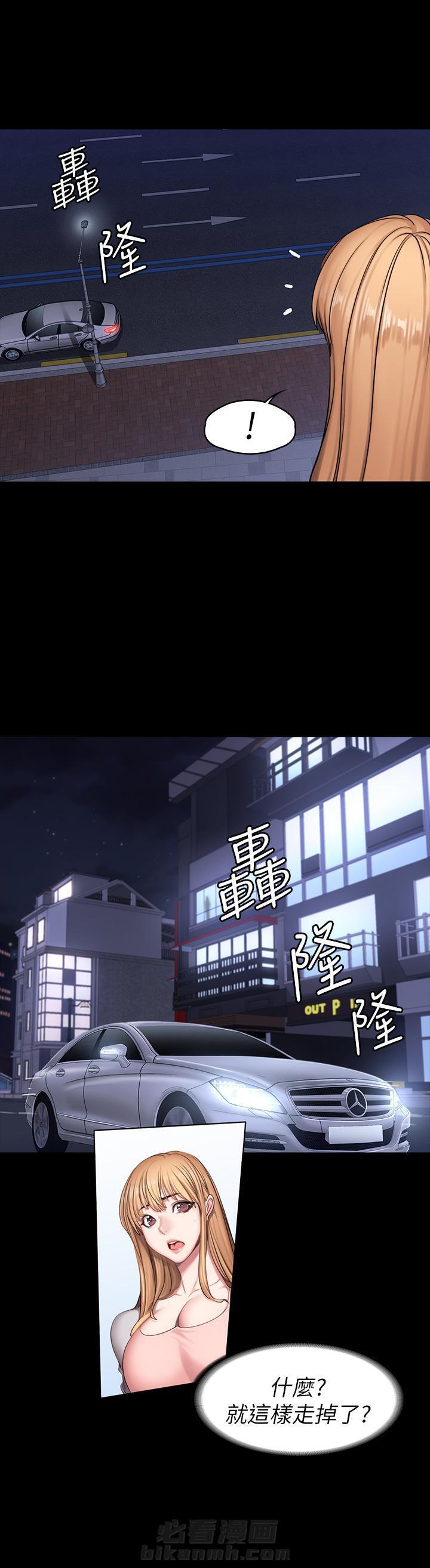 韩漫他们的漫画,第11章：什么原因4图