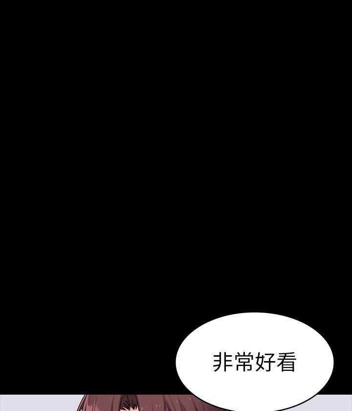 校霸的跟班漫画漫画,第119章没有3图