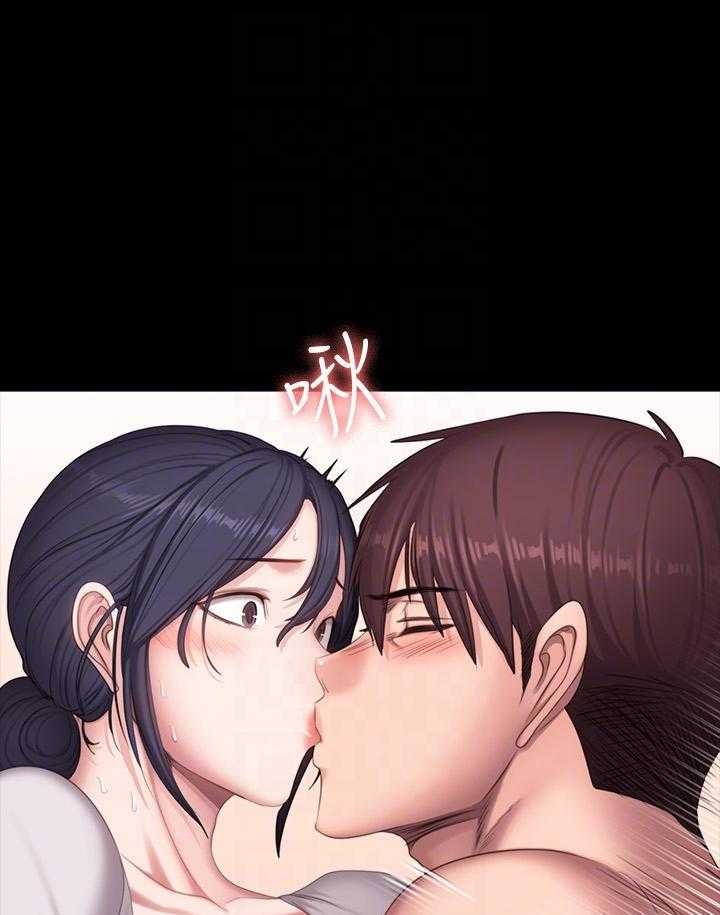 独特嗜好漫画漫画,第60章：担心7图