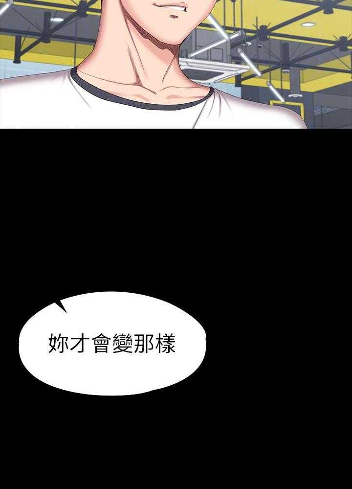 杀手幼儿园漫画漫画,第43章：【番外】怎么回去5图