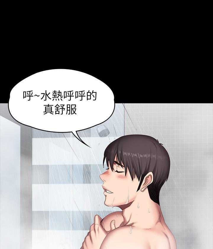 黑帮幼儿园漫画漫画,第3章：混蛋4图