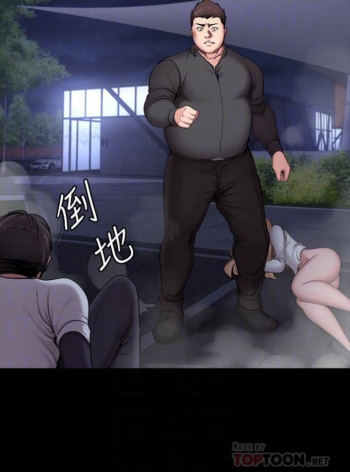 漫画崩溃时安慰图片漫画,第15章：恋爱对象4图