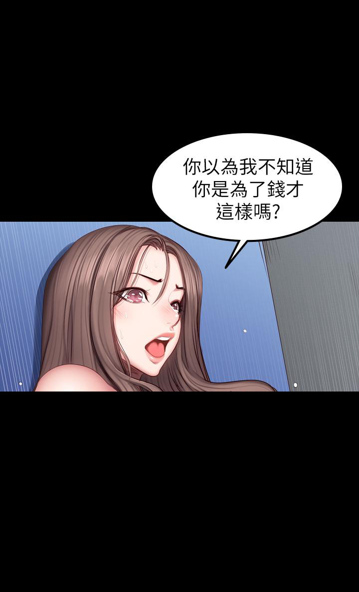 上帝住在我心里漫画漫画,第12章：小巷里的喷泉人：后遗症4图