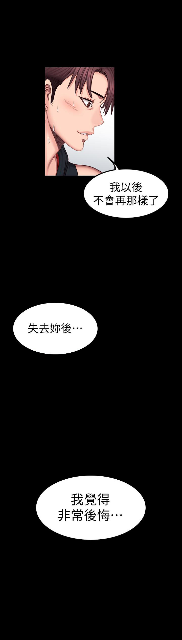 上帝住在我心里漫画漫画,第15章：小巷里的喷泉人：回不去了5图
