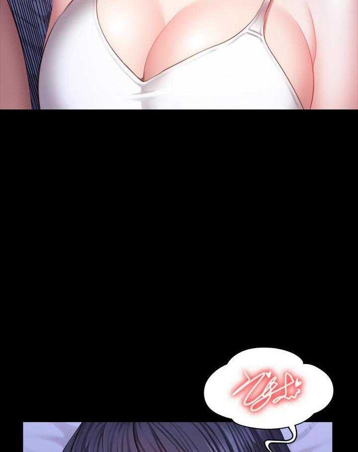 职场伪装漫画漫画,第56章药膏1图