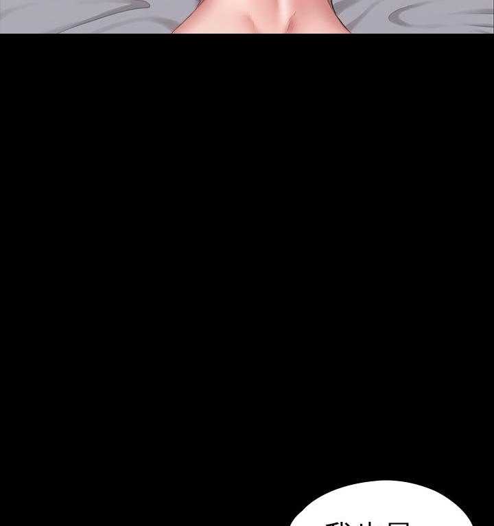 赏罚关系漫画漫画,第25章：可爱【番外】1图