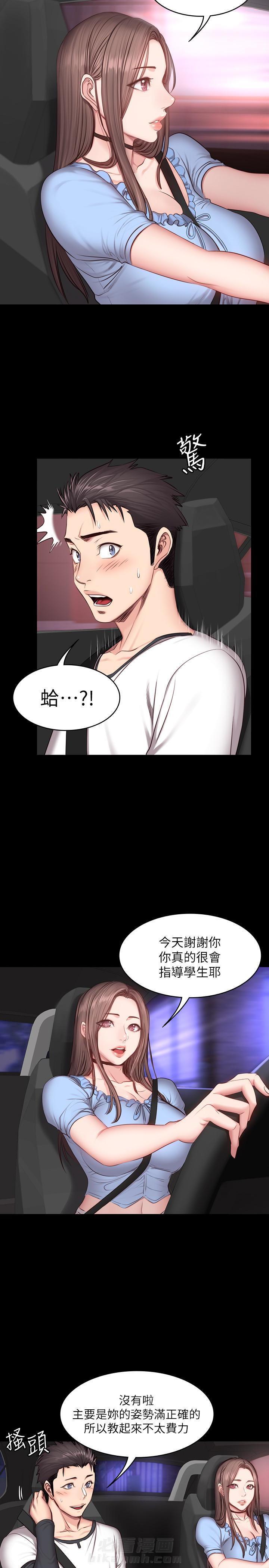 校霸的跟班漫画漫画,第18章扭伤6图