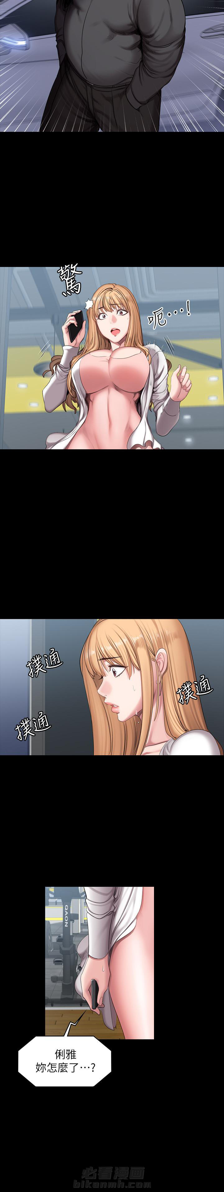 她们的安慰漫画漫画,第6章：女装大佬4图