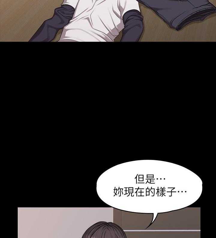 监狱题材的漫画漫画,第6章：名片5图