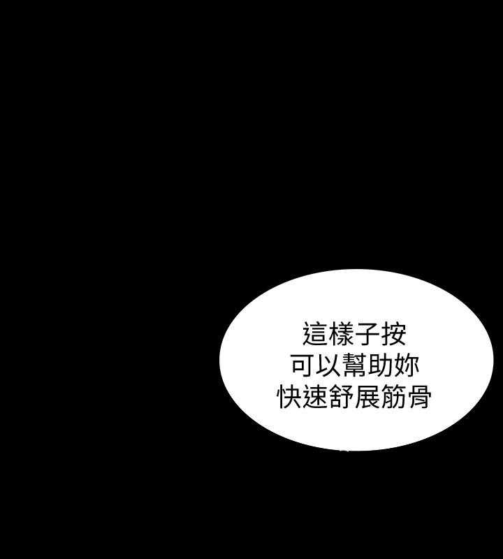 校霸的跟班漫画漫画,第118章清醒3图