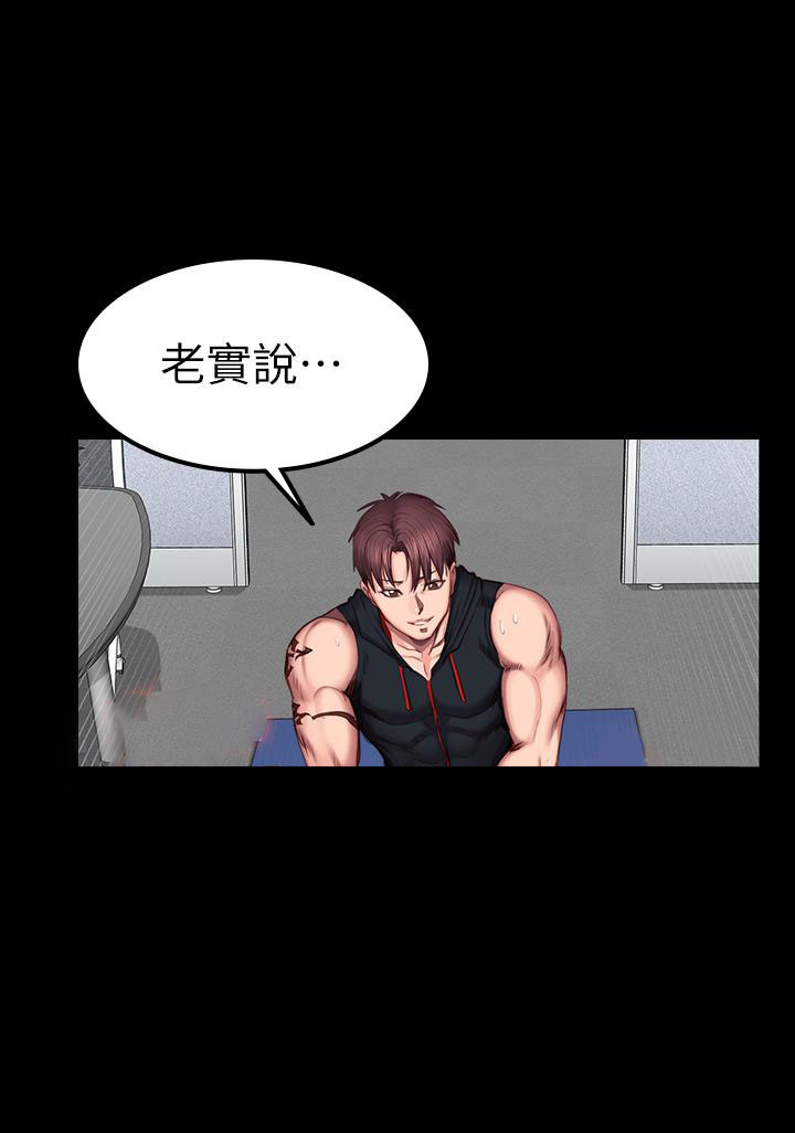 上帝住在我心里漫画漫画,第17章：小巷里的喷泉人：沉沦（完）5图