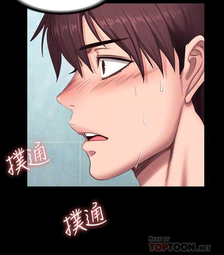 画风独特的漫画漫画,第44章：理智5图