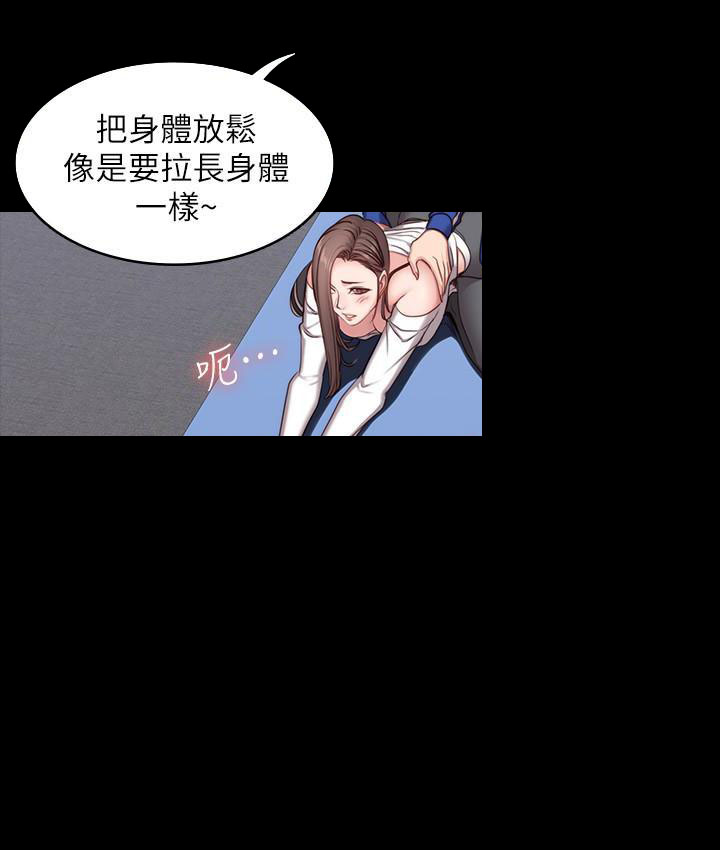 校霸的跟班漫画漫画,第144章满血复活2图